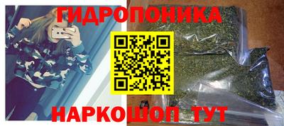 бутират Комсомольск-на-Амуре