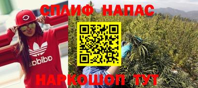 бутират Комсомольск-на-Амуре