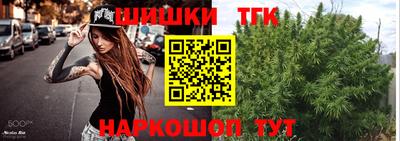бутират Комсомольск-на-Амуре