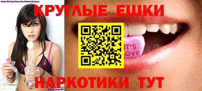 мефедрон мука Коммунар