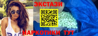 мефедрон мука Коммунар