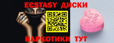 прущий лед Конаково