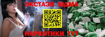 прущий лед Конаково