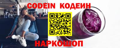 бутират Комсомольск-на-Амуре