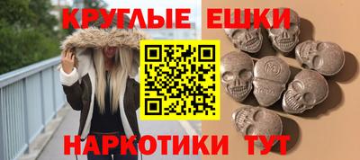 бутират Комсомольск-на-Амуре