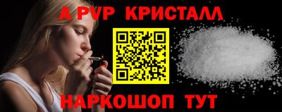 бутират Комсомольск-на-Амуре