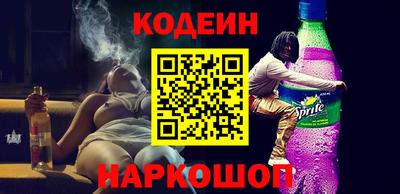 бутират Комсомольск-на-Амуре