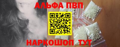 мефедрон мука Коммунар
