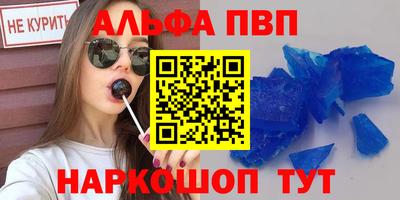 прущий лед Конаково