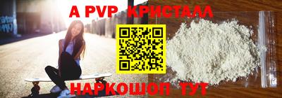 мефедрон мука Коммунар