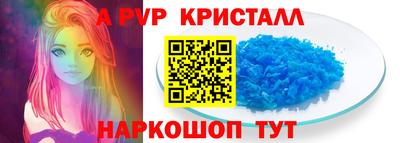 прущий лед Конаково