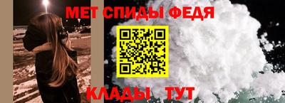 прущий лед Конаково