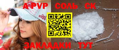 прущий лед Конаково