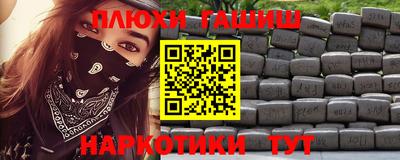 бутират Комсомольск-на-Амуре