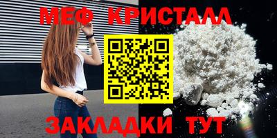 прущий лед Конаково