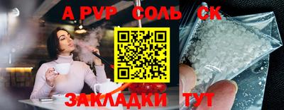 прущий лед Конаково