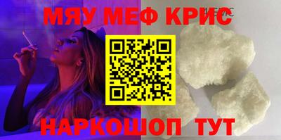 бутират Комсомольск-на-Амуре