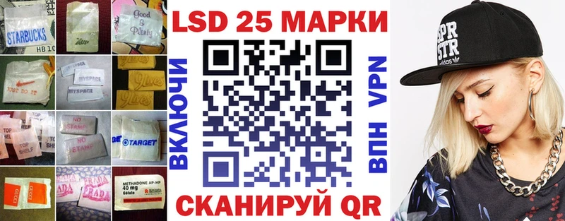 Лсд 25 экстази ecstasy  гидра зеркало  Каменск-Шахтинский 