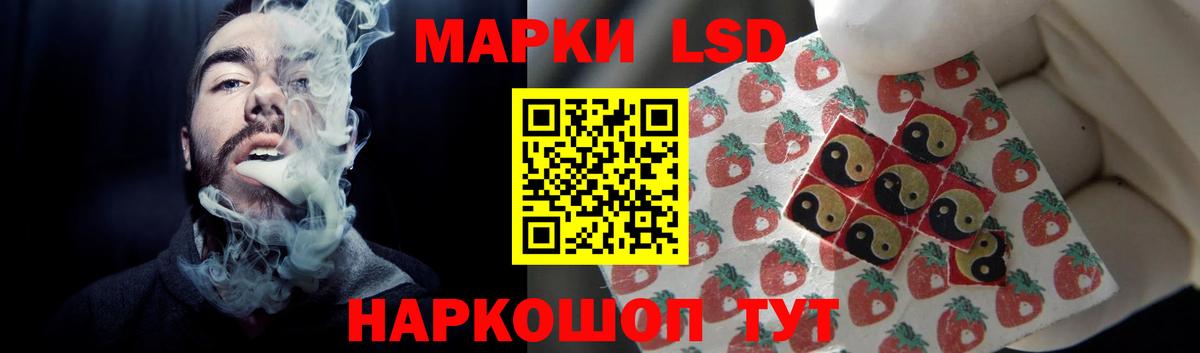 Каменск-Шахтинский  ЛСД экстази  Вход с VPN  Лсд 25 экстази кислота  мега рабочий сайт  Лсд 25 экстази ecstasy 