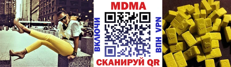 МДМА молли  Каменск-Шахтинский 