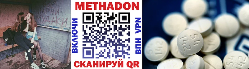 как найти закладки Каменск-Шахтинский МЕТАДОН methadone