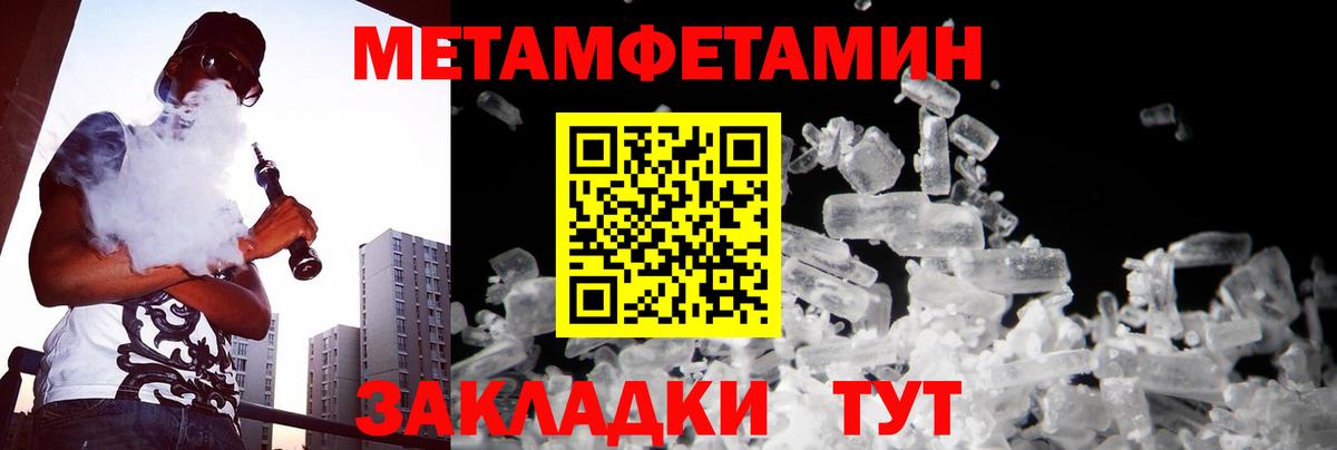 Каменск-Шахтинский  Первитин винт  Вход с VPN 