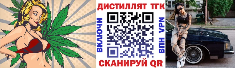купить закладку  hydra маркетплейс  ТГК Wax  Каменск-Шахтинский 