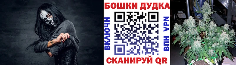 Бошки Шишки тримм Каменск-Шахтинский