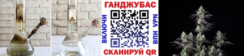Конопля Ganja  Каменск-Шахтинский 