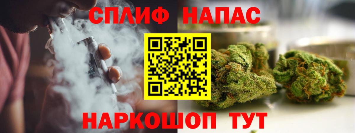 Каменск-Шахтинский  Бошки Шишки марихуана  Вход с VPN  Шишки марихуана гибрид 